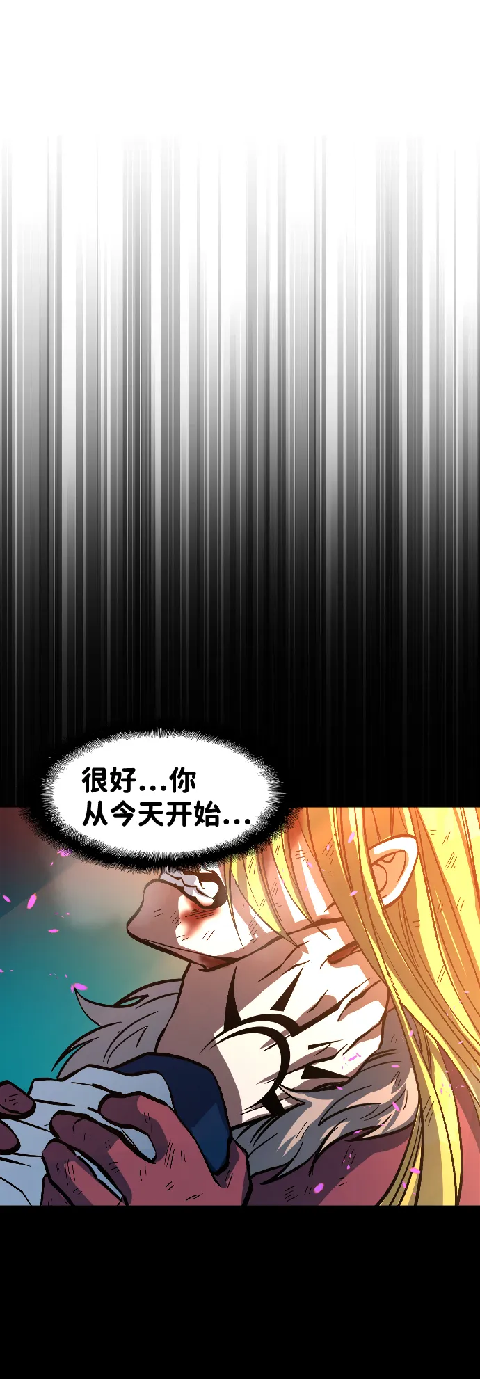 第12话 第42页