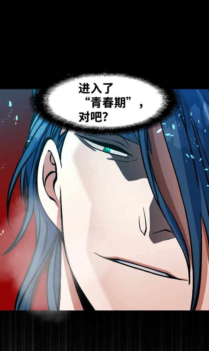 第12话 第43页