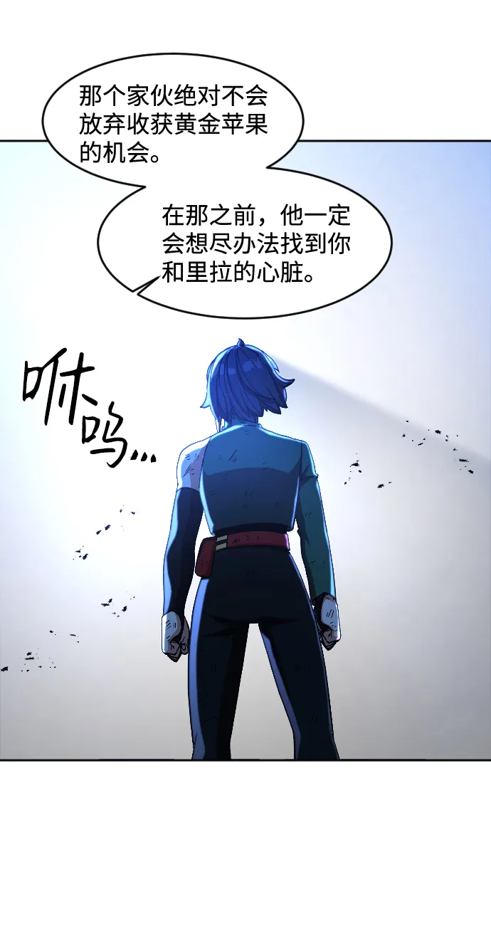 第12话 第45页