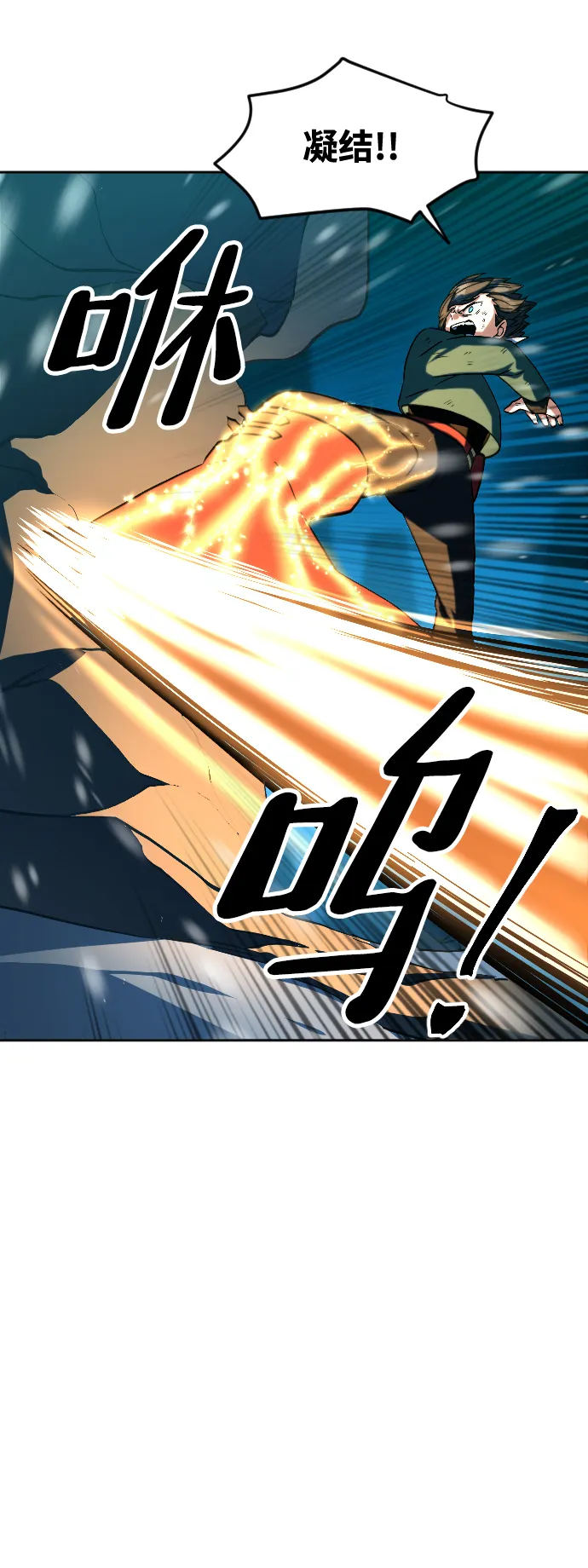 第12话 第60页