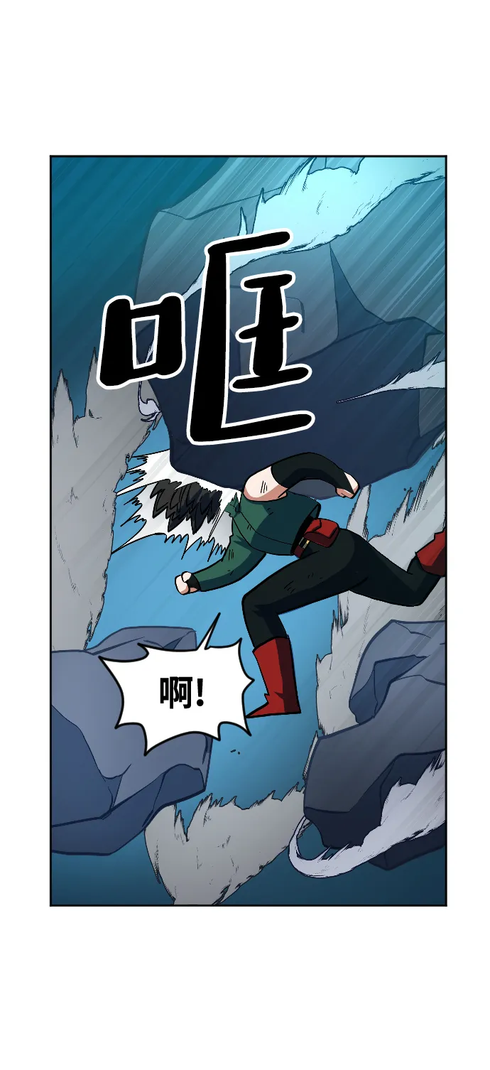 第12话 第64页