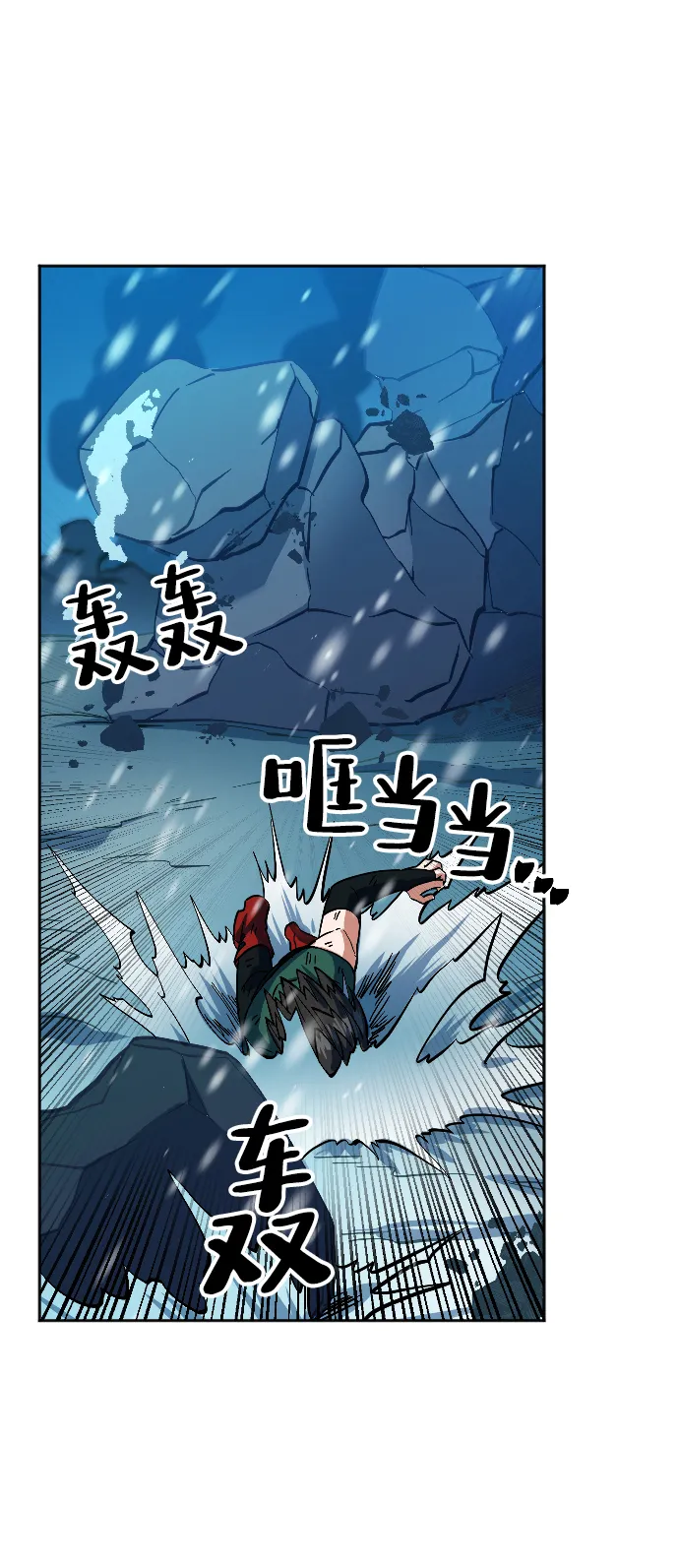 第12话 第65页