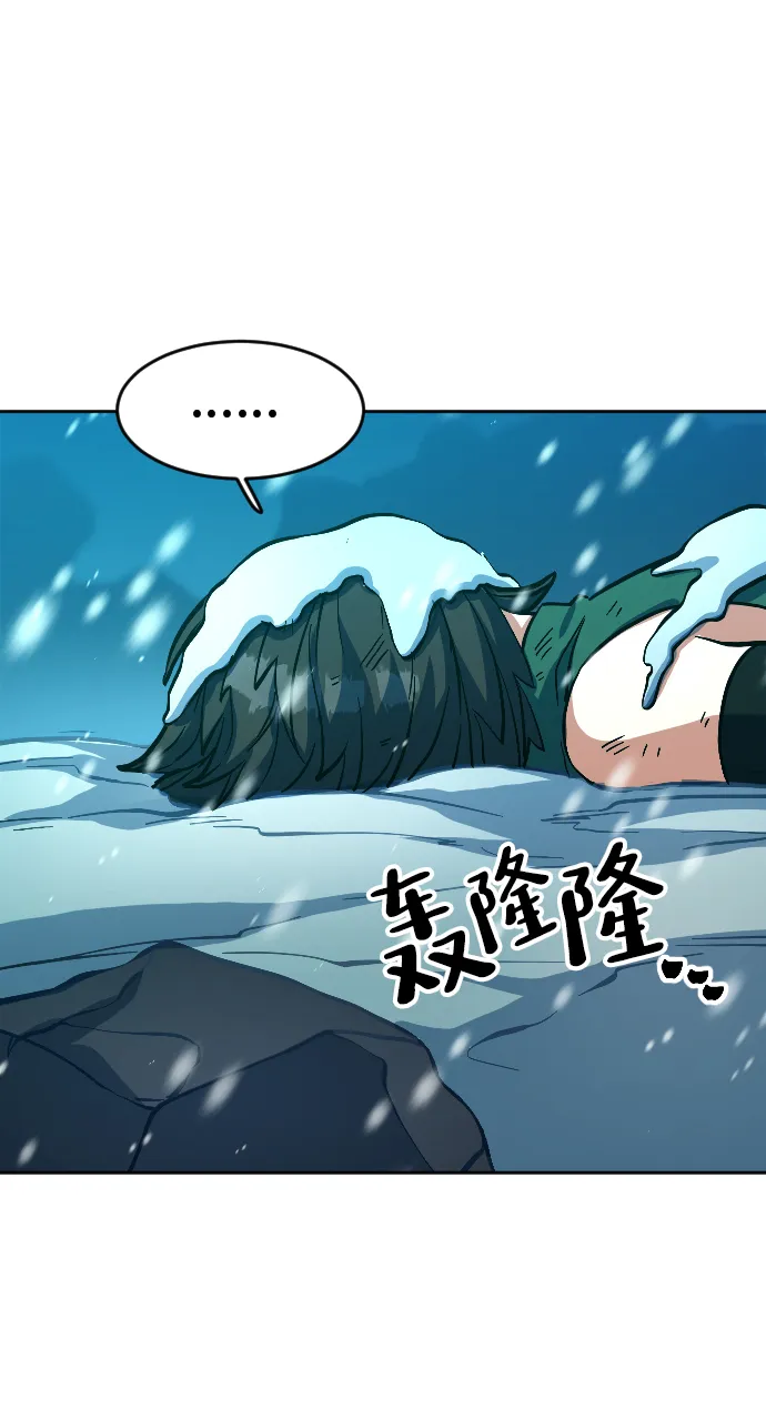 第12话 第66页
