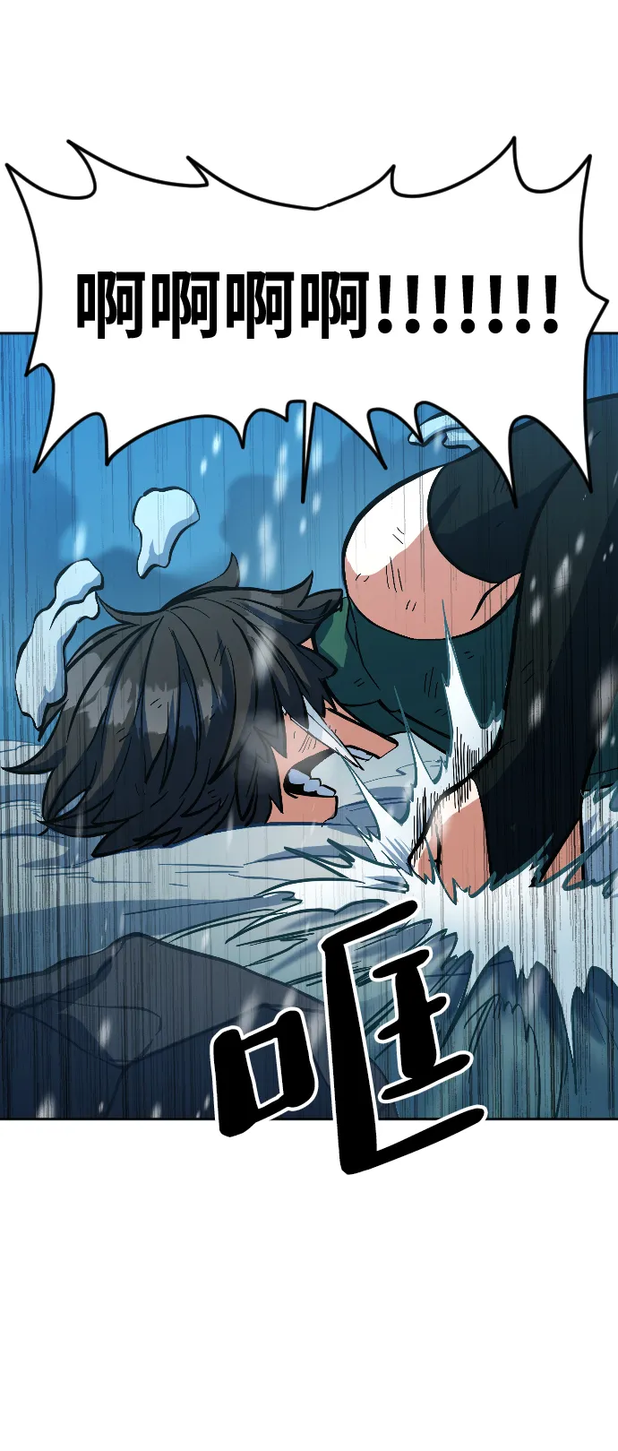 第12话 第67页