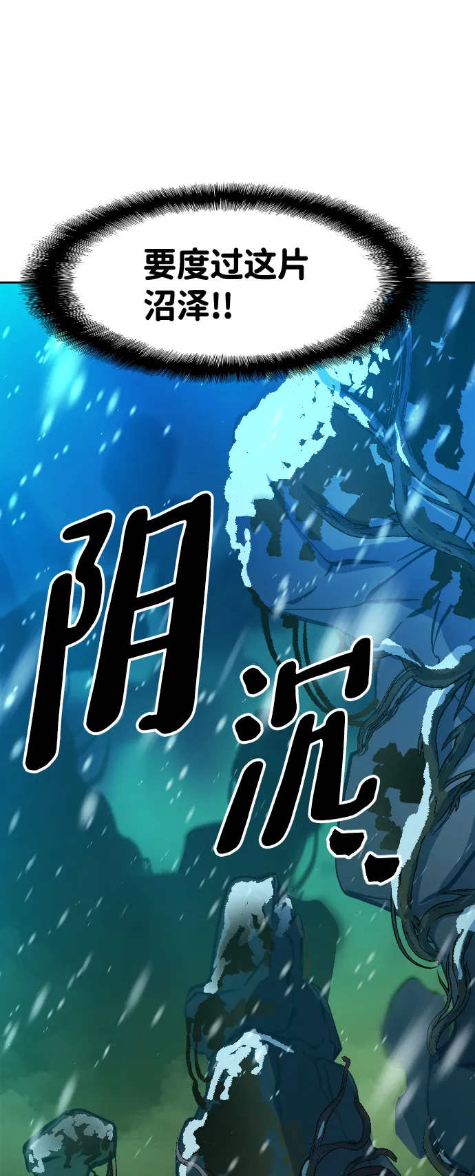 第12话 第69页