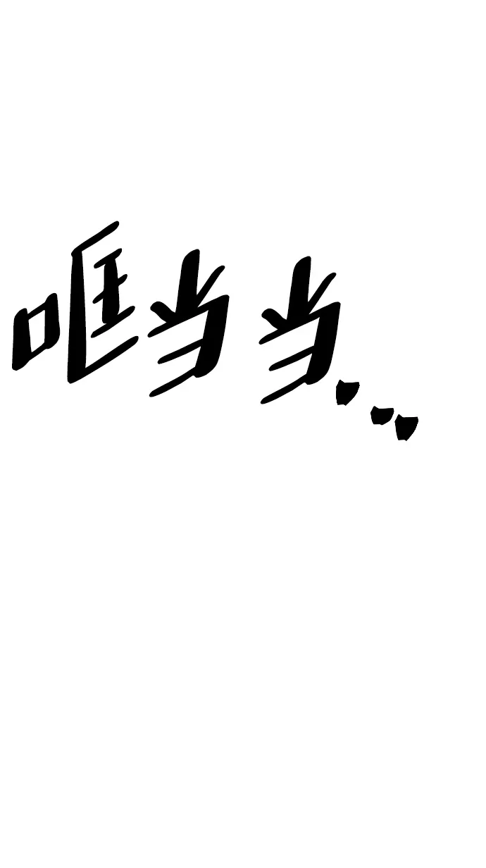 第12话 第75页