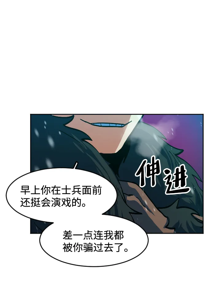 第12话 第80页