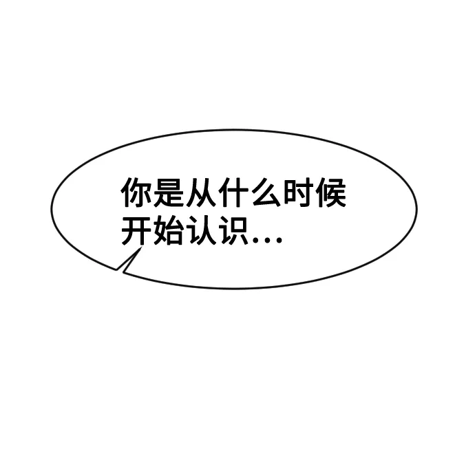 第12话 第81页