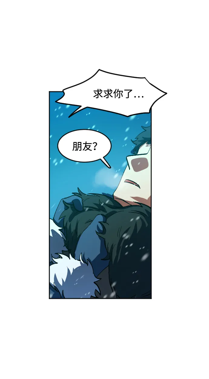 第12话 第87页