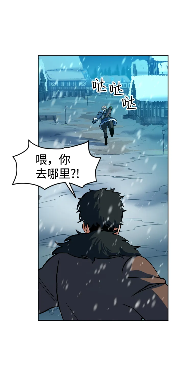 第12话 第93页