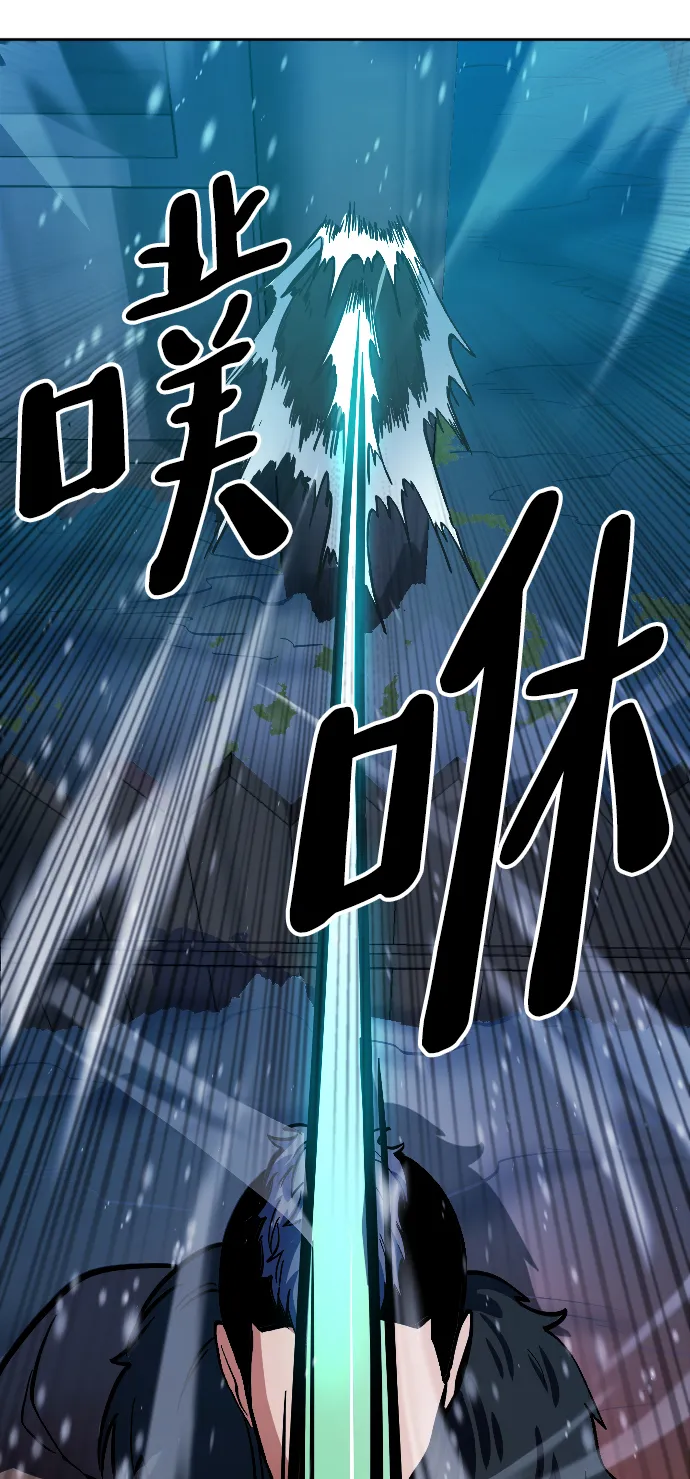 第12话 第96页