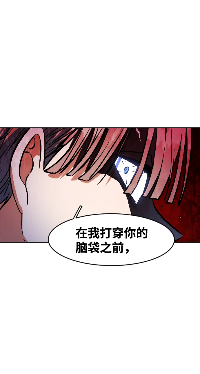 第12话 第99页