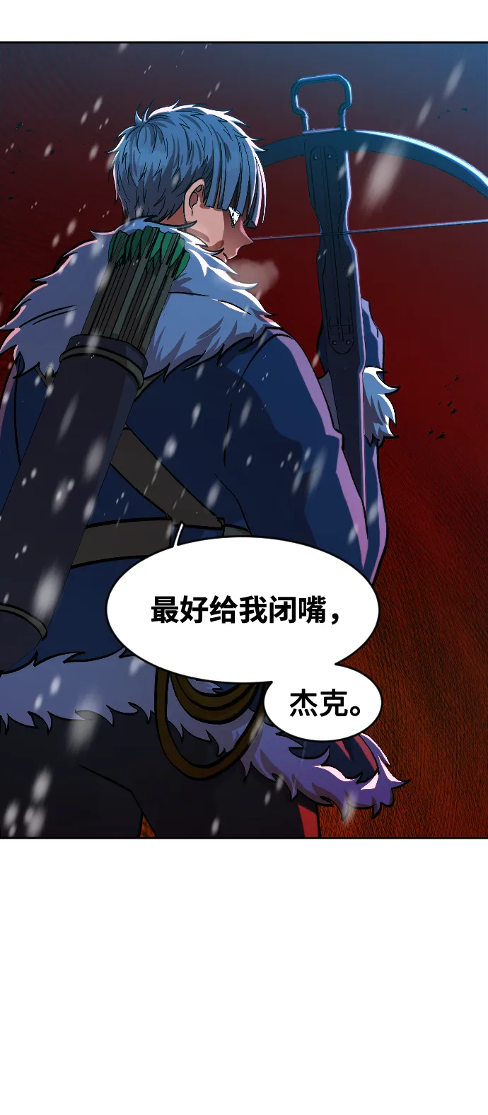 第12话 第100页