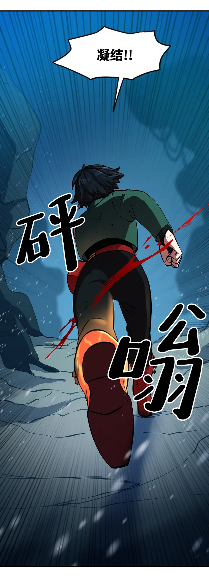 第13话 第3页