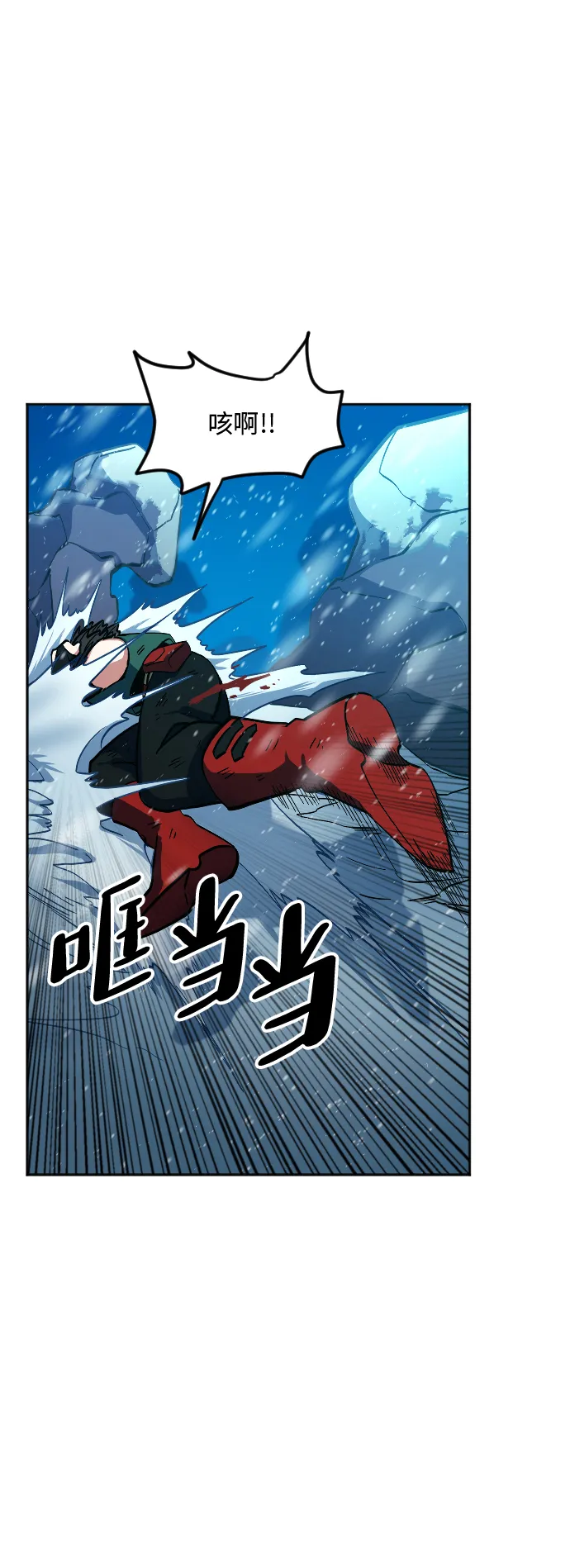 第13话 第5页