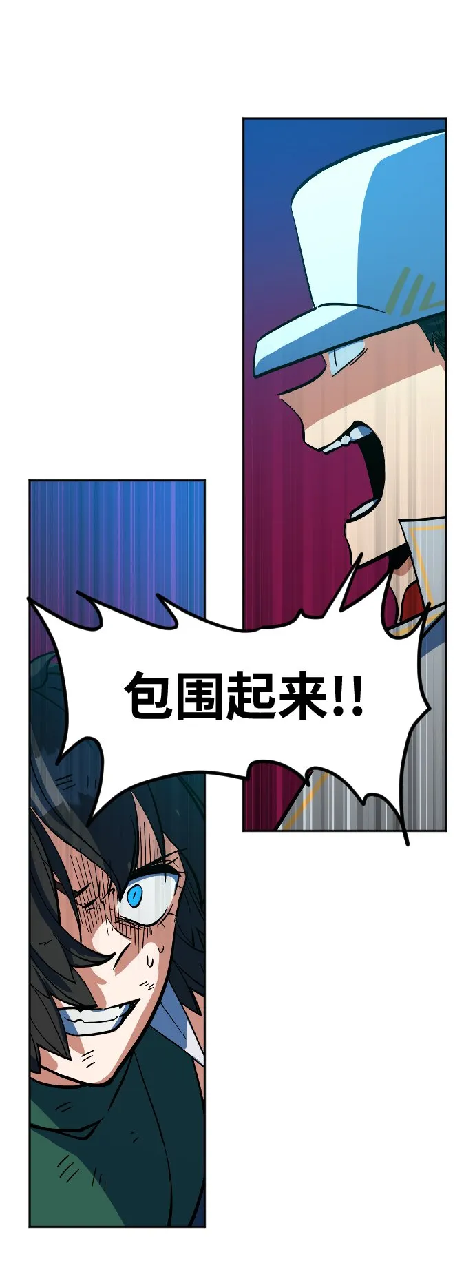 第13话 第6页
