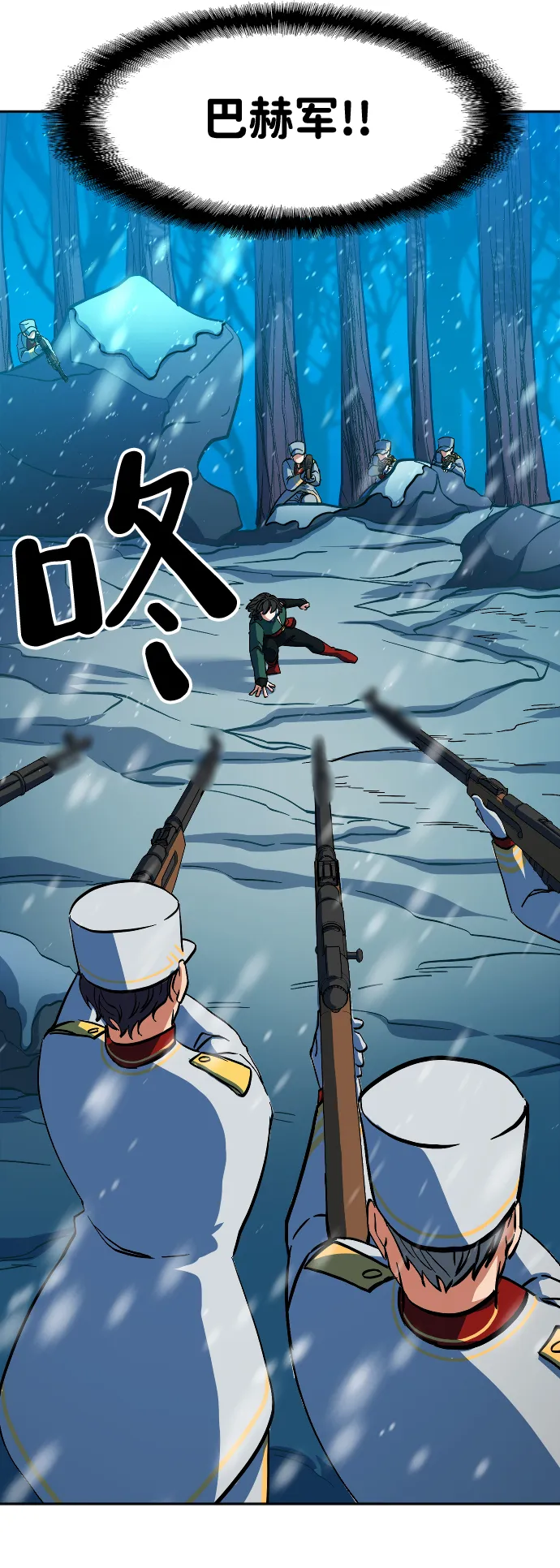 第13话 第8页