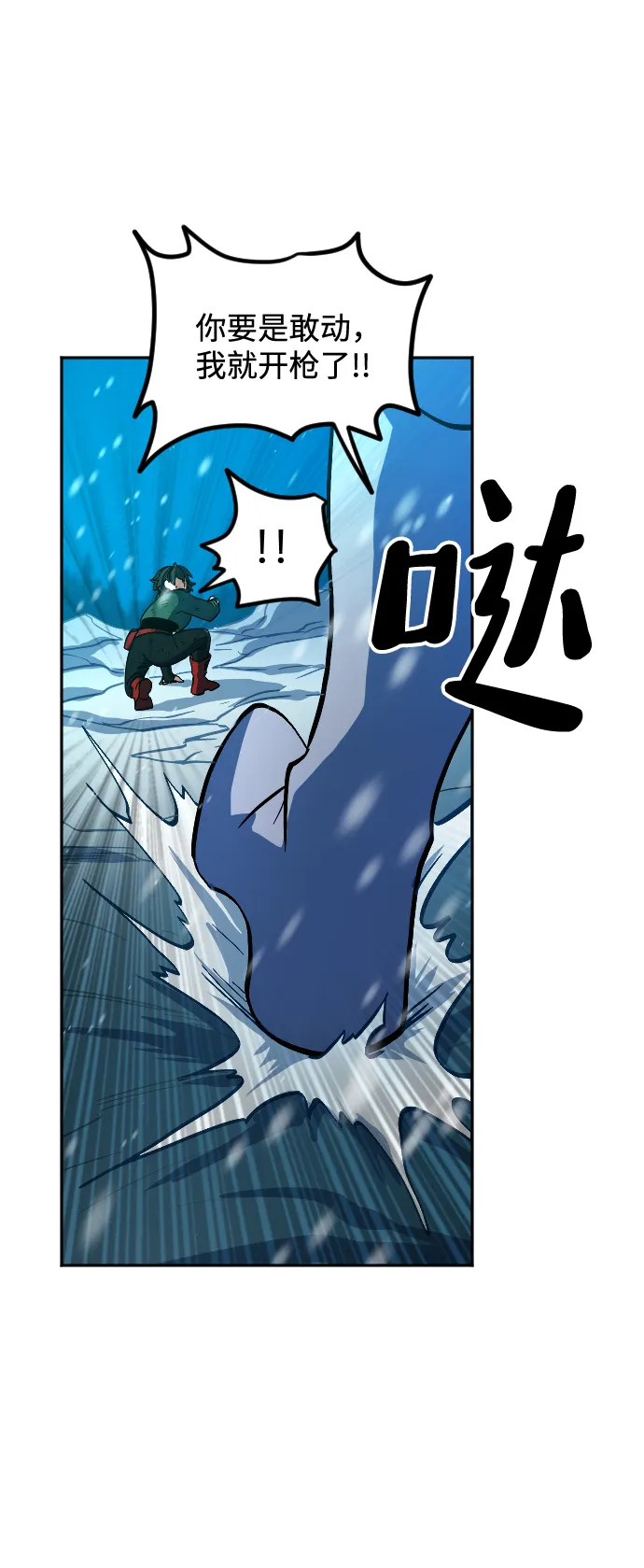 第13话 第11页