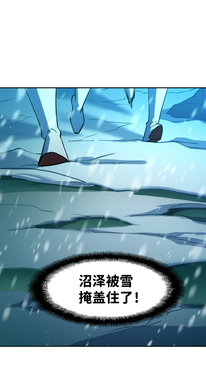 第13话 第12页