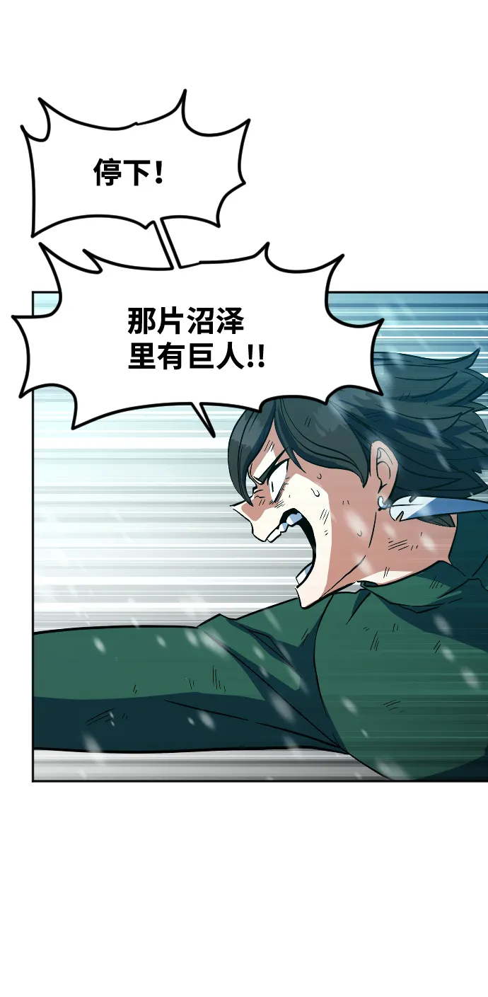 第13话 第13页