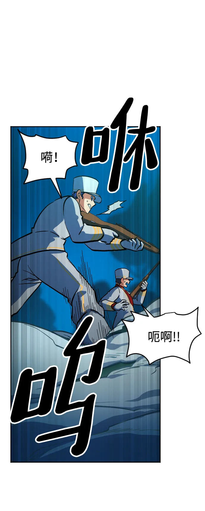 第13话 第14页