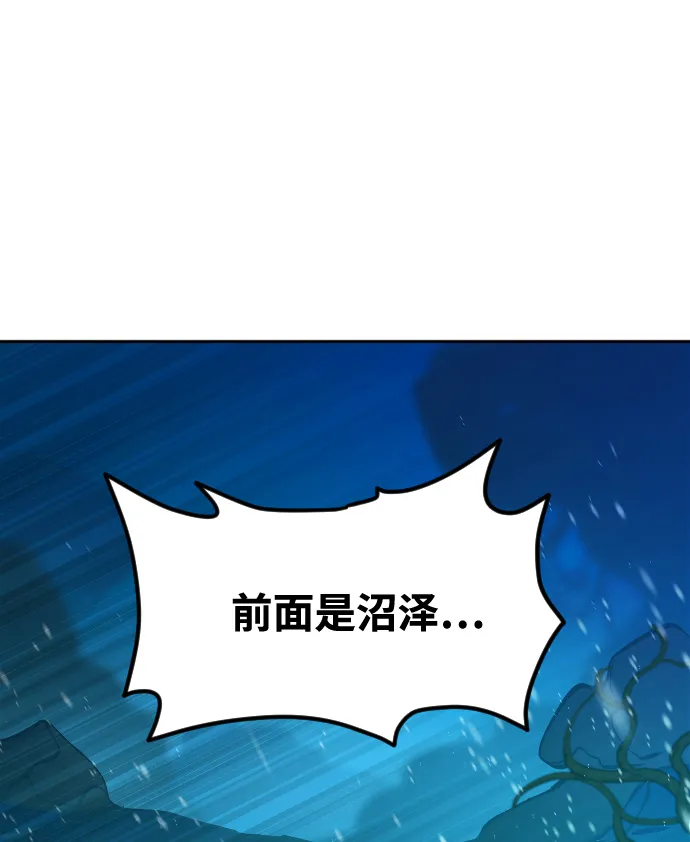 第13话 第15页