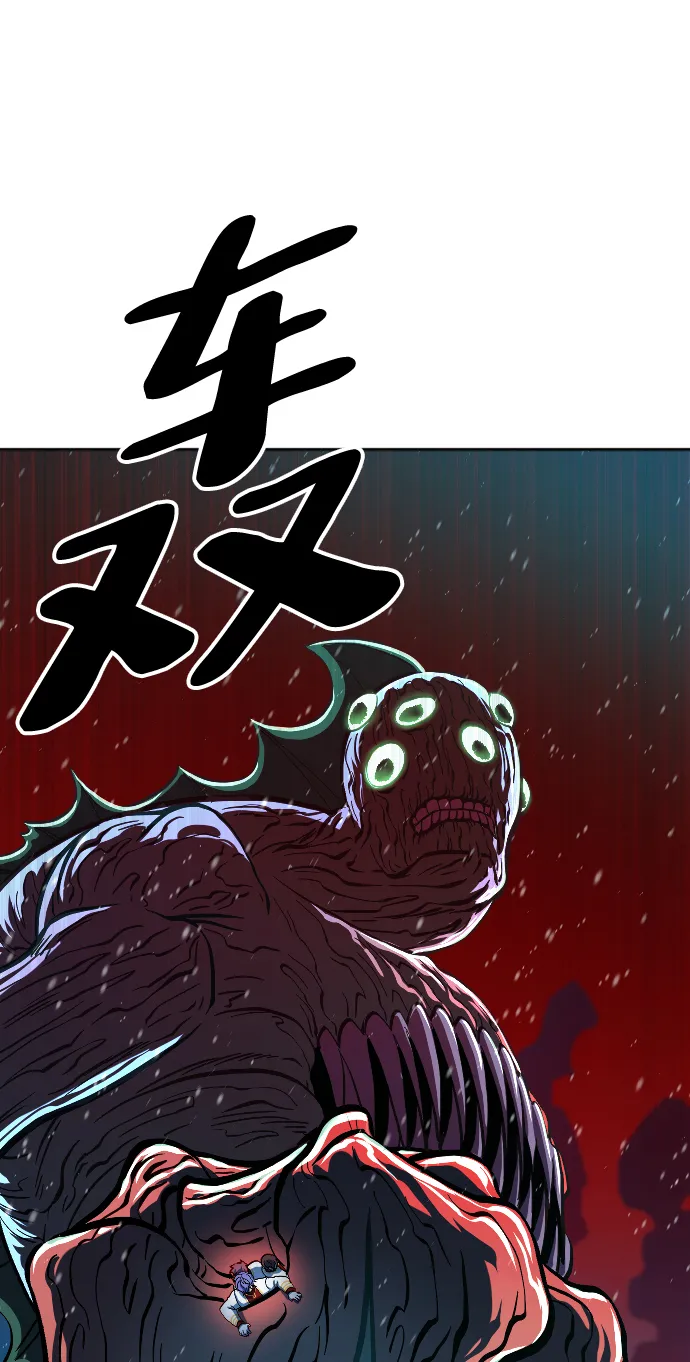 第13话 第20页