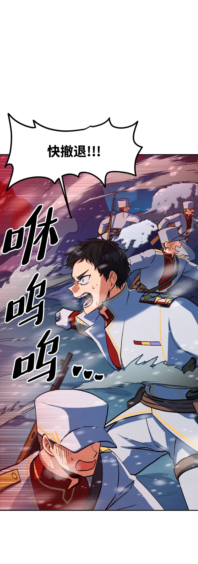 第13话 第23页