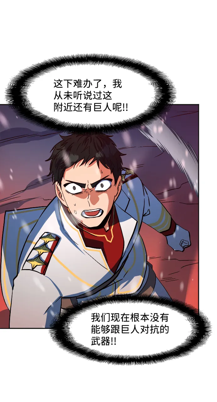 第13话 第24页