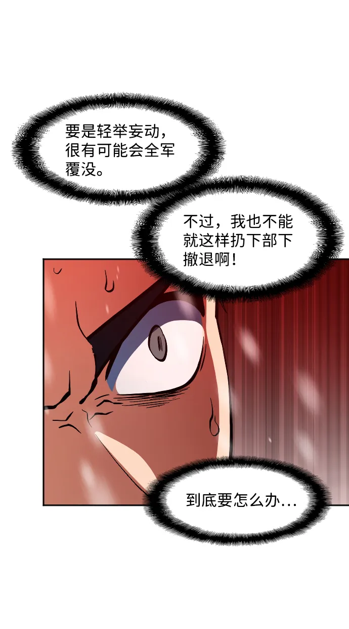 第13话 第25页