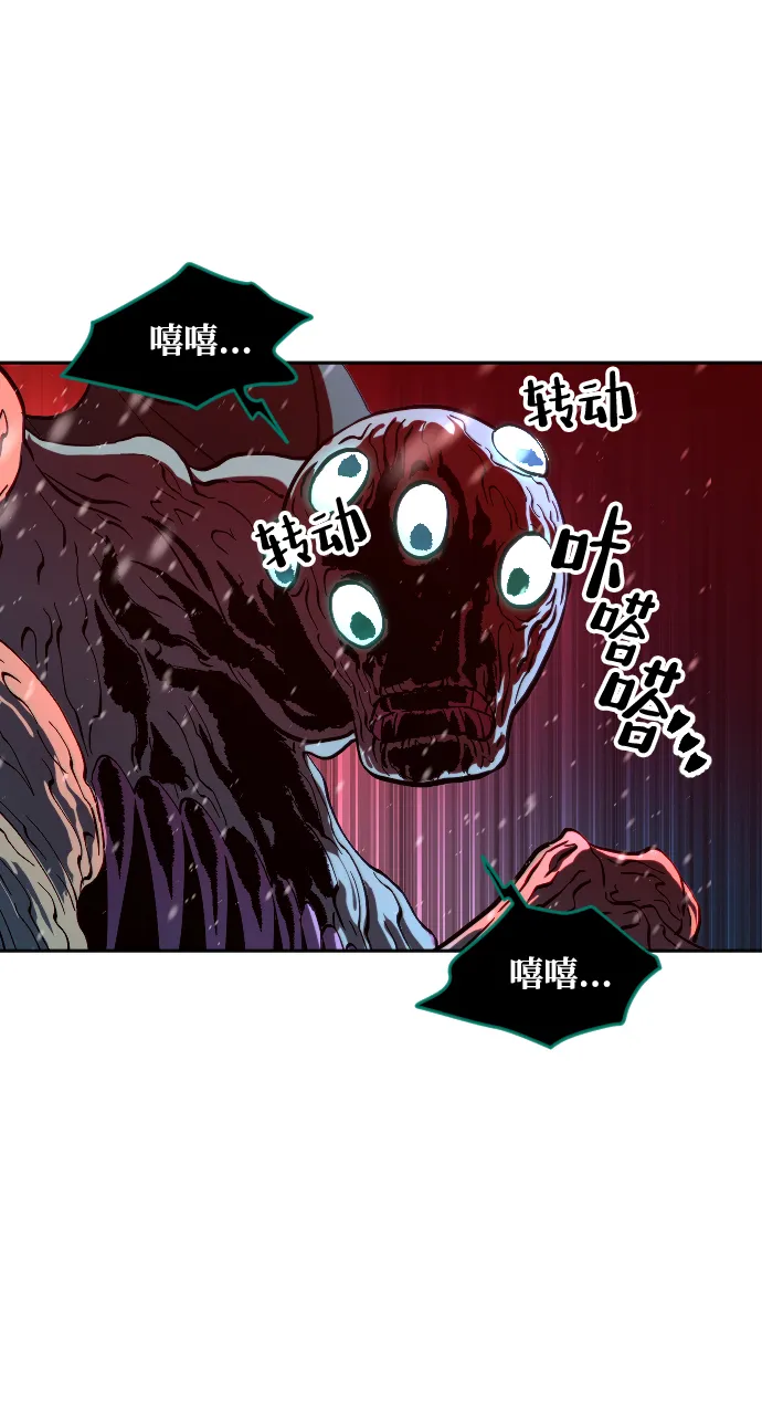 第13话 第26页