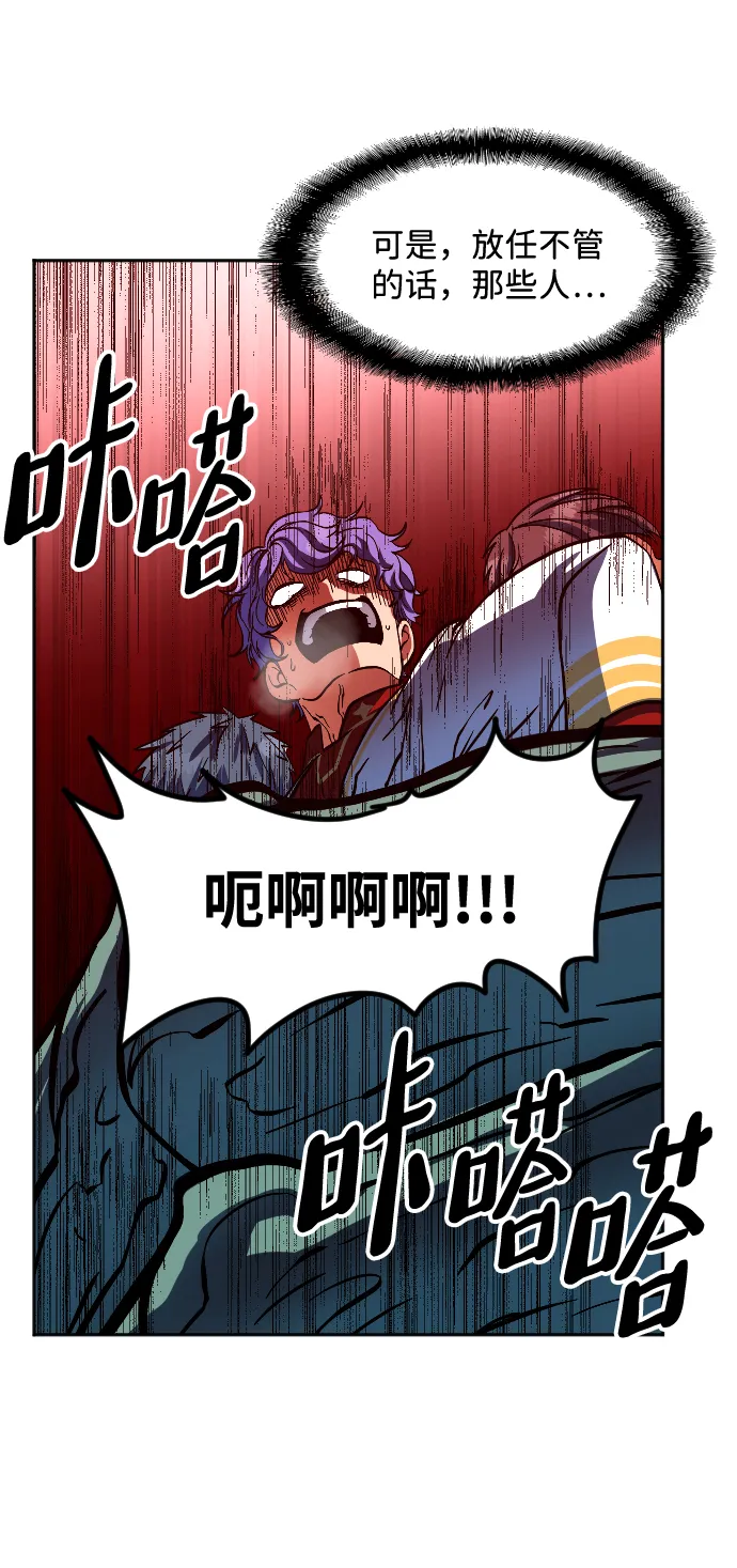 第13话 第29页