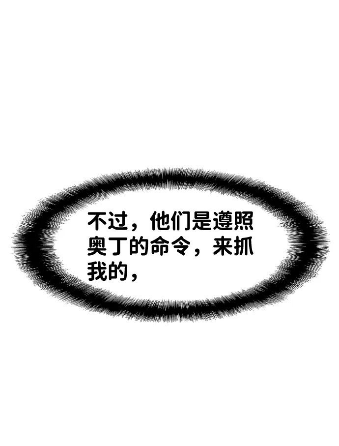 第13话 第30页
