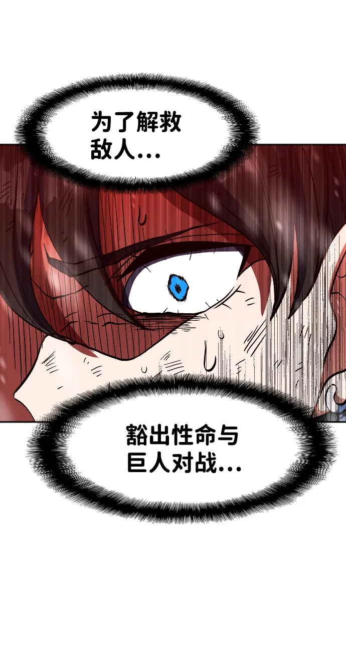 第13话 第34页