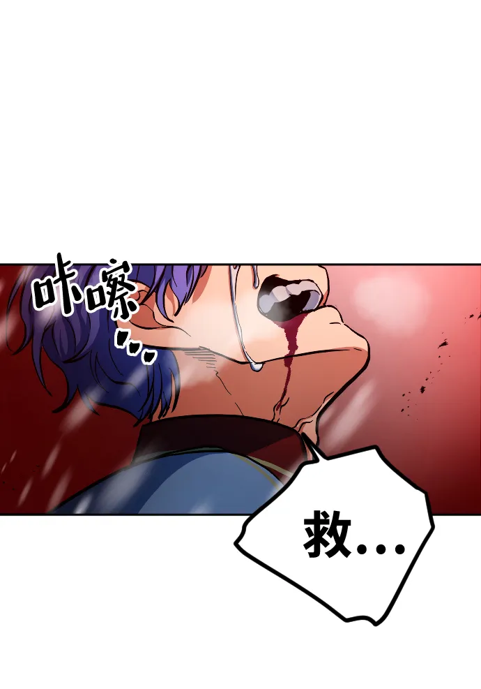 第13话 第35页