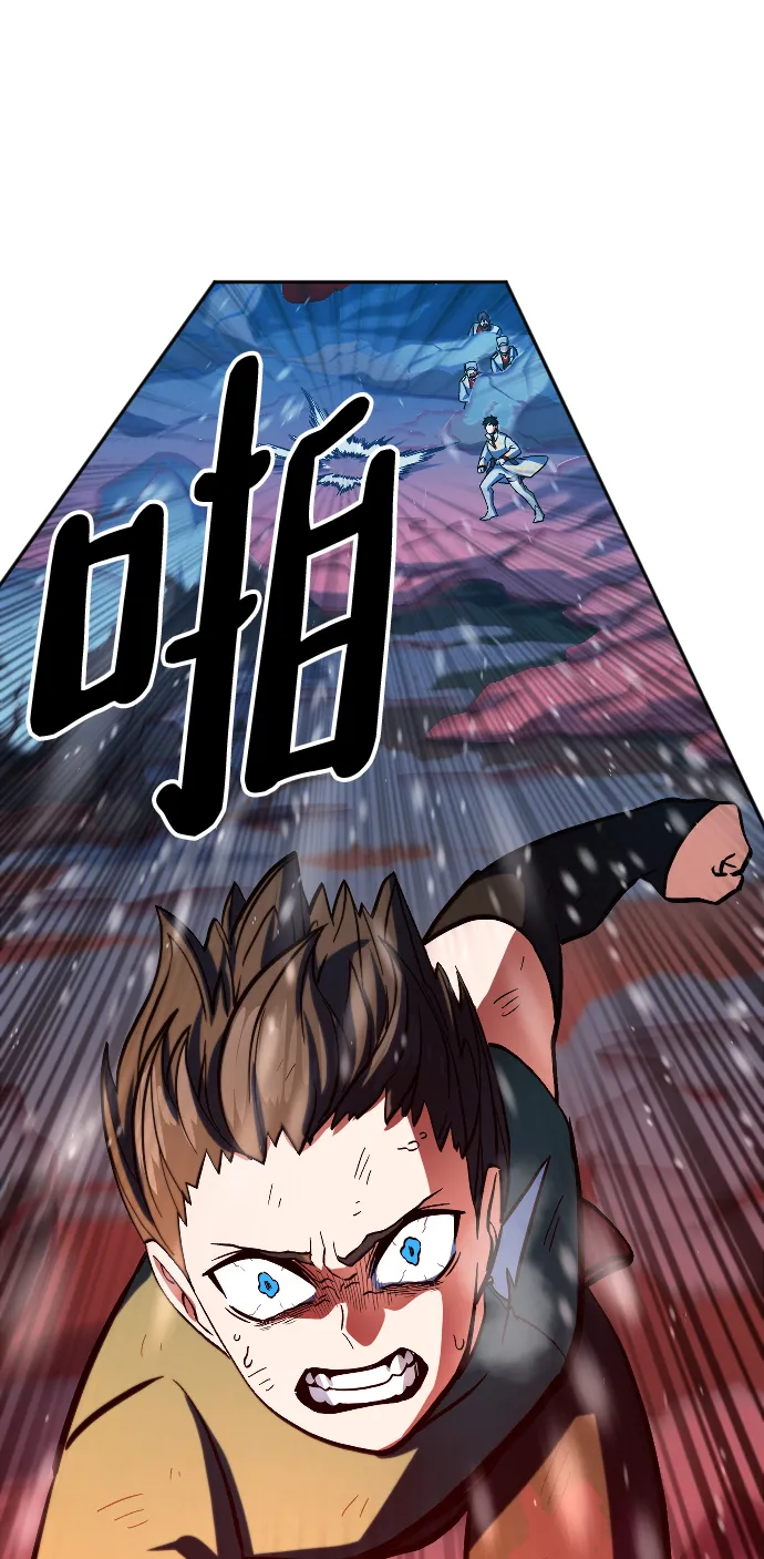 第13话 第41页