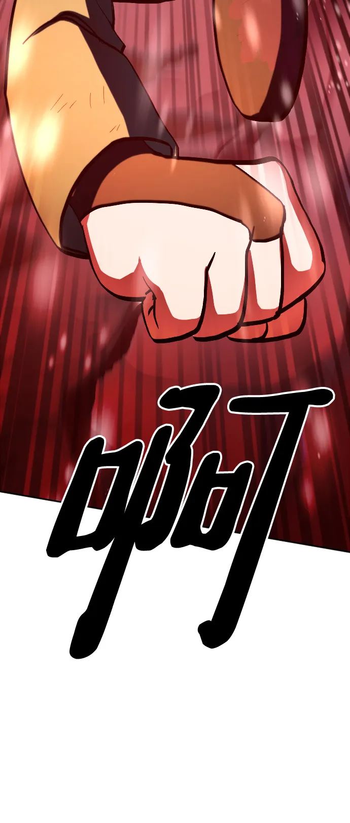 第13话 第42页
