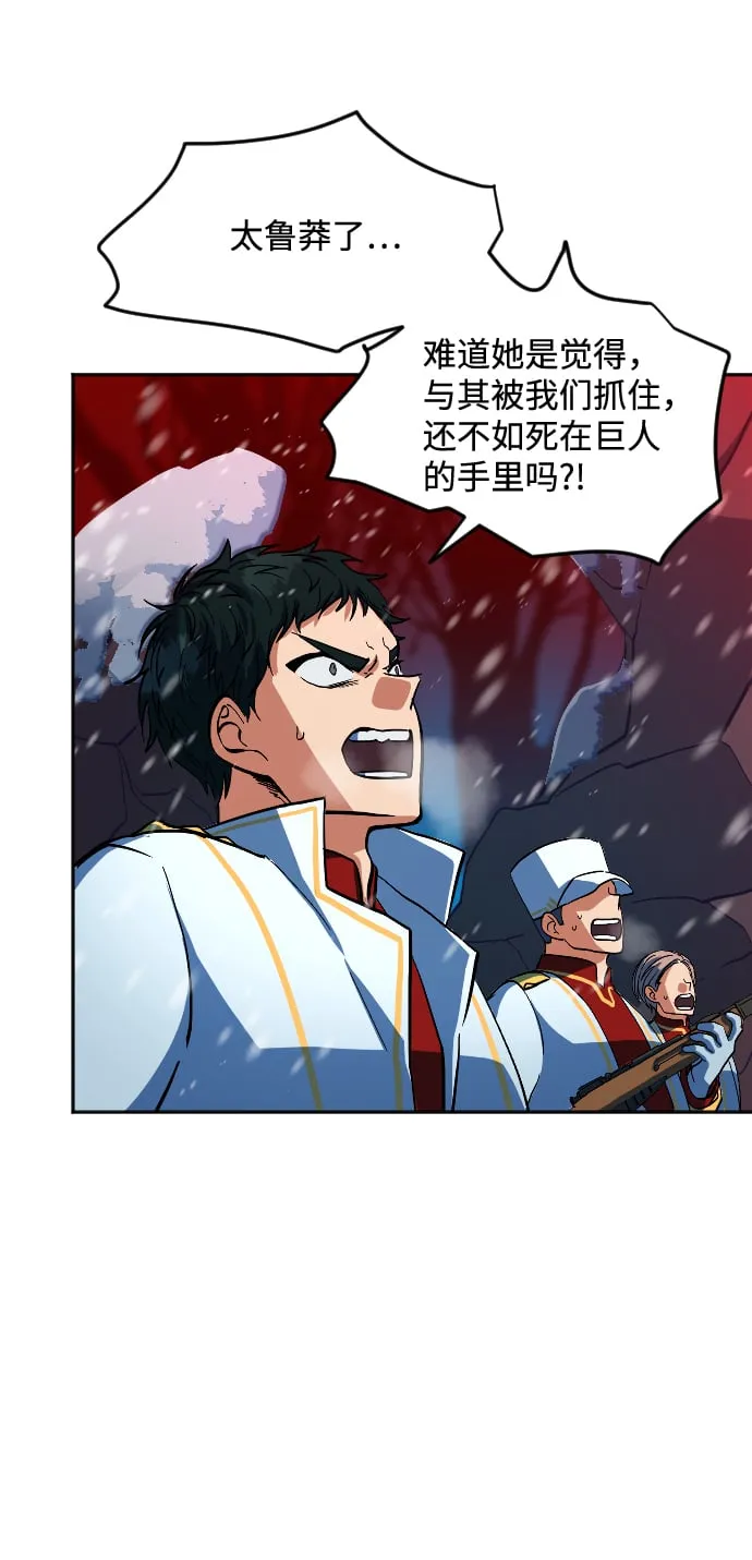 第13话 第44页