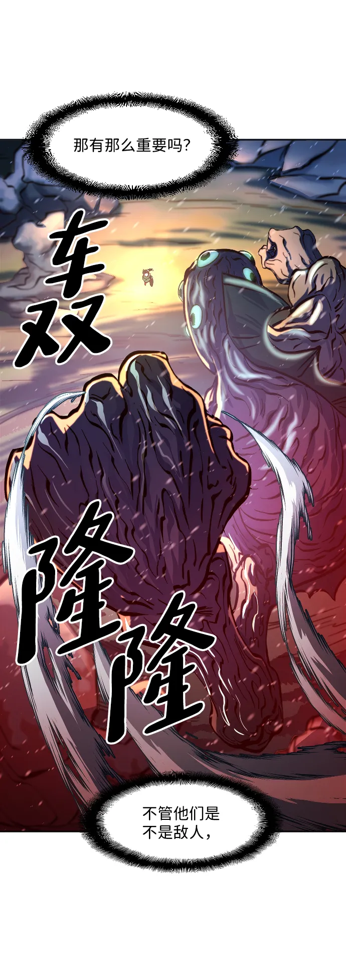 第13话 第45页