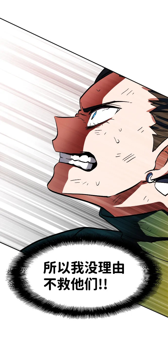 第13话 第48页