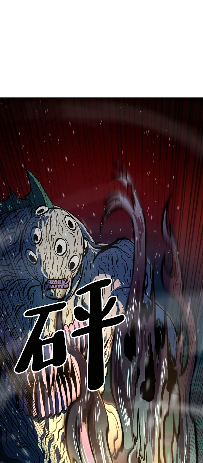 第13话 第50页