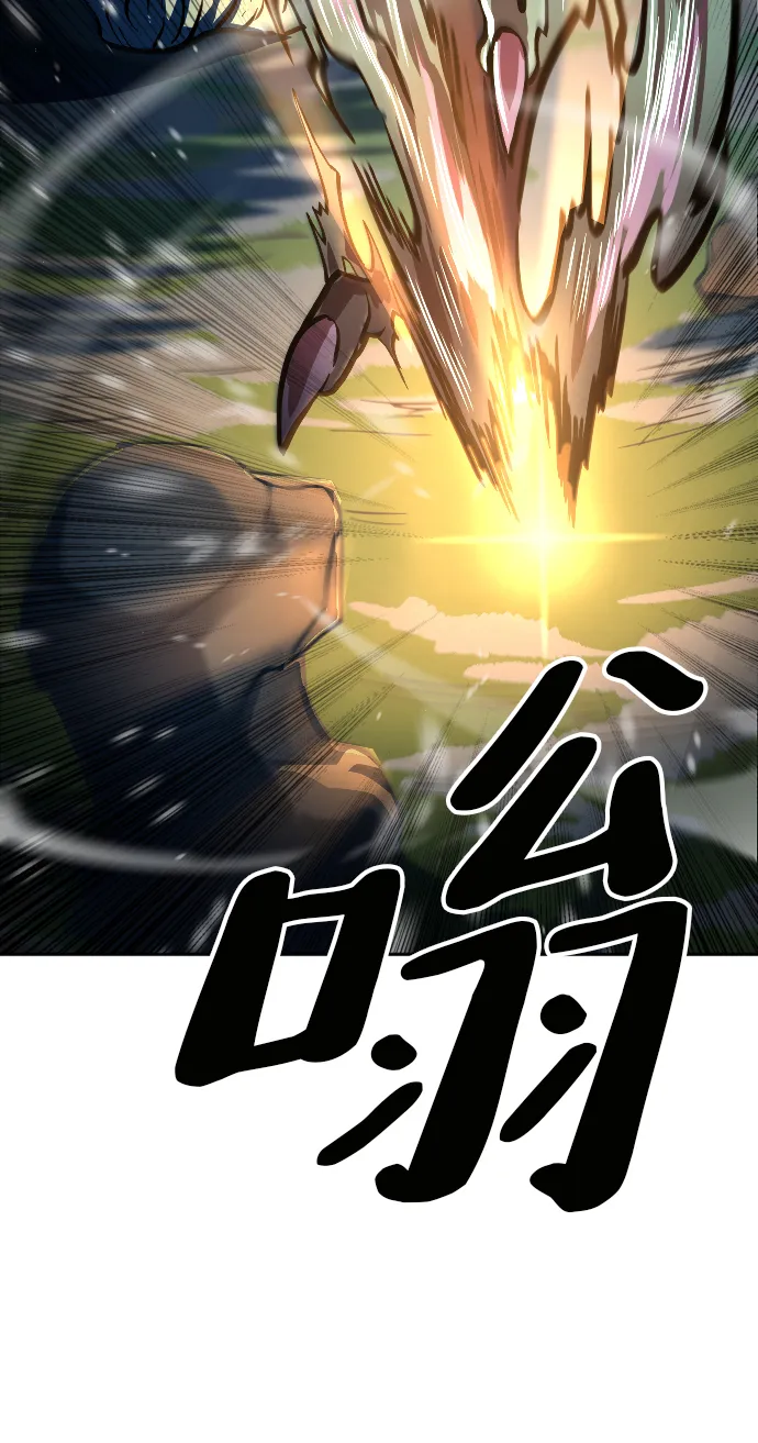 第13话 第51页