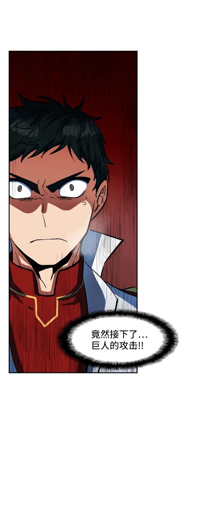 第13话 第52页