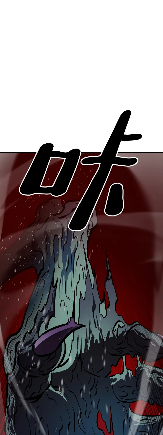 第13话 第55页