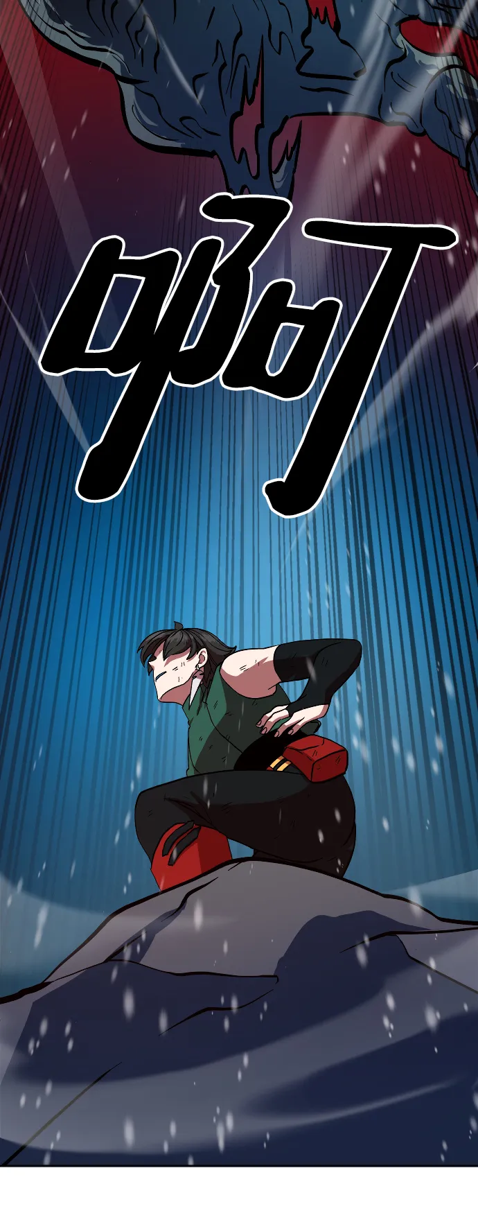 第13话 第56页