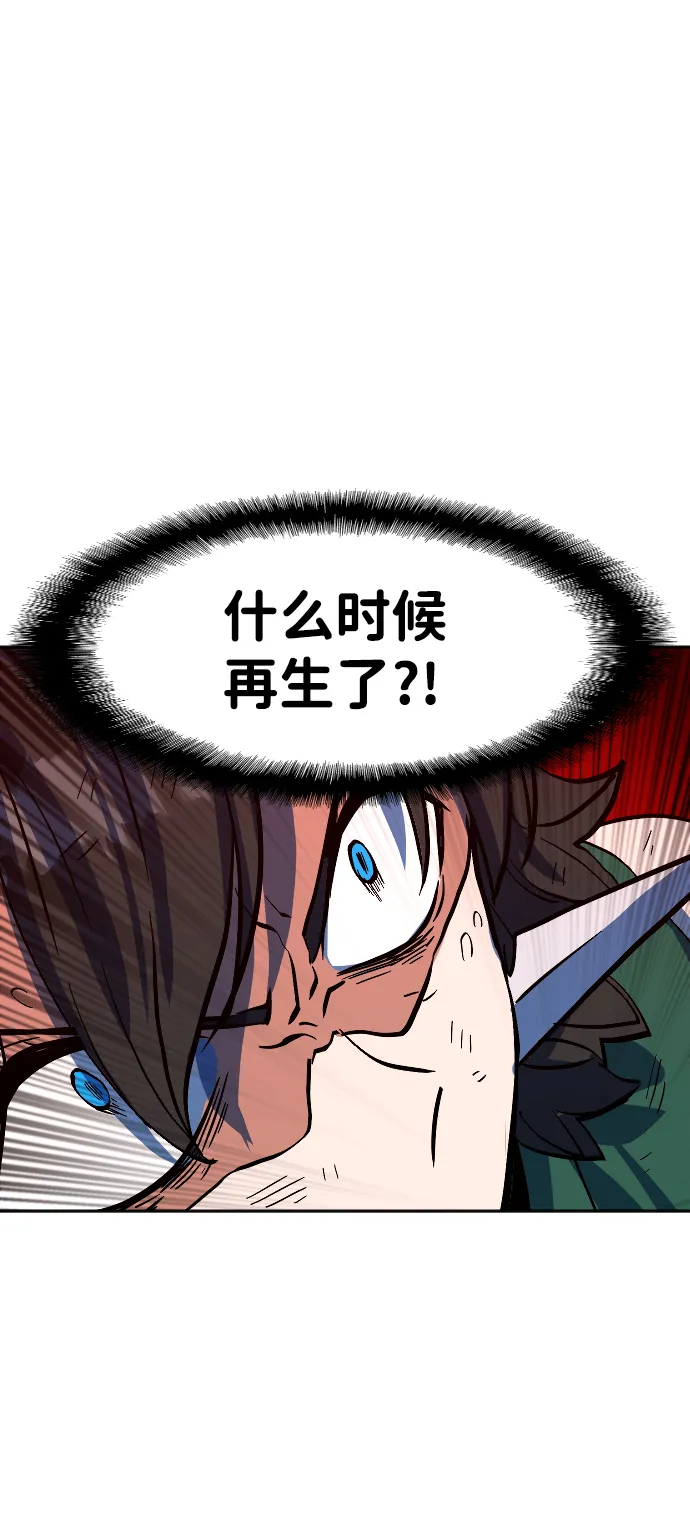 第13话 第57页