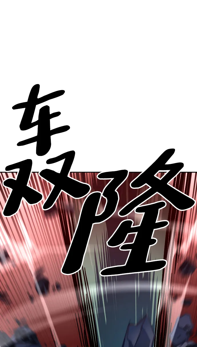 第13话 第58页