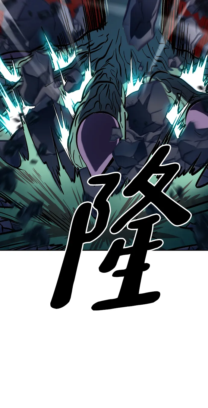 第13话 第59页