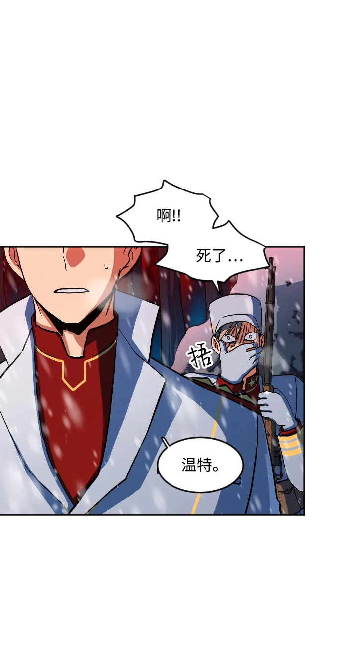 第13话 第62页