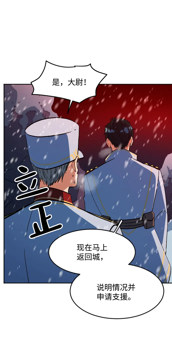 第13话 第63页